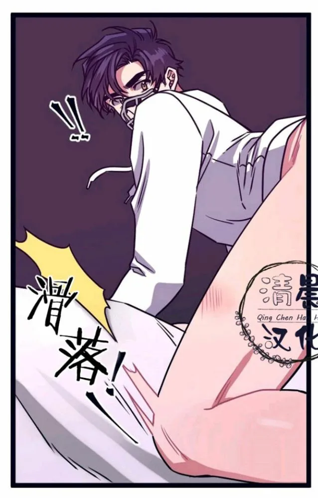 第11-13话 第132页