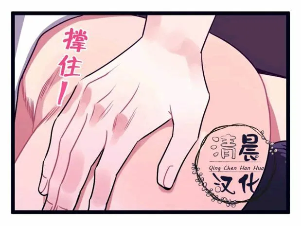 第11-13话 第133页