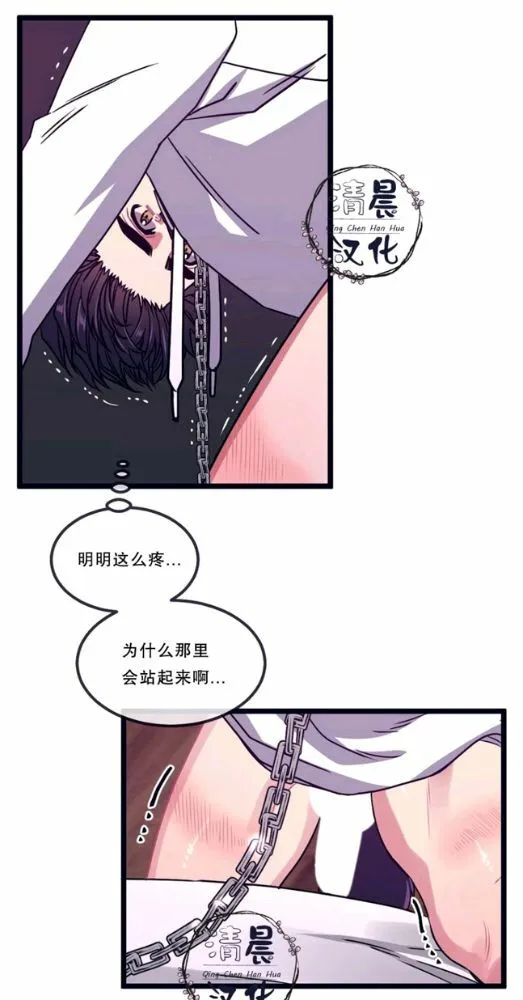 第11-13话 第135页