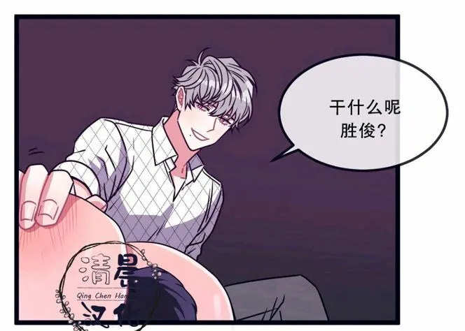 第11-13话 第136页