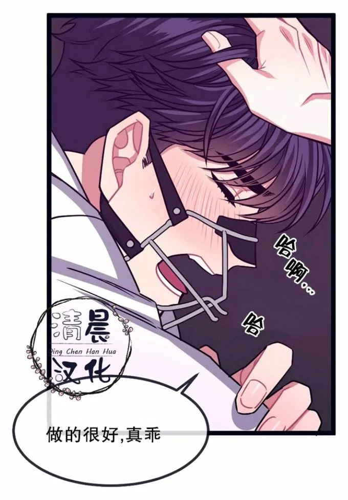 第11-13话 第138页