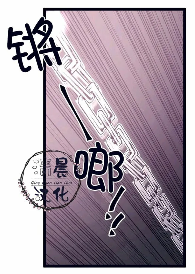 第11-13话 第139页