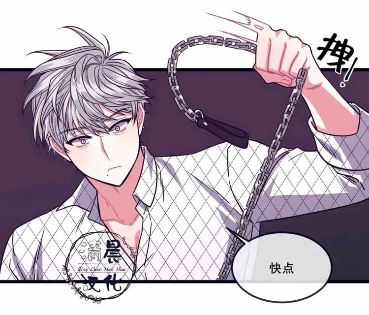 第11-13话 第142页