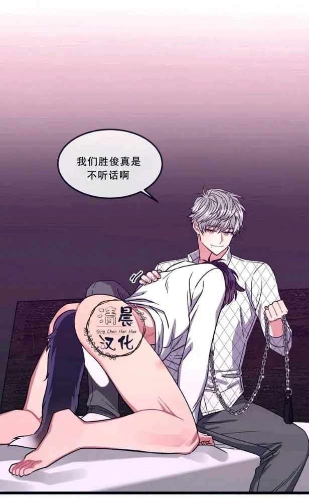 第11-13话 第144页
