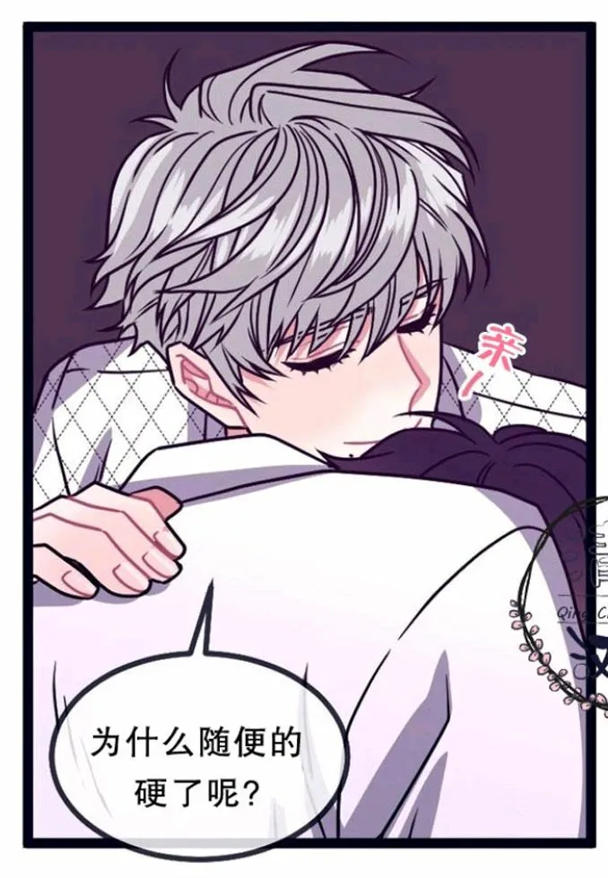 第11-13话 第145页