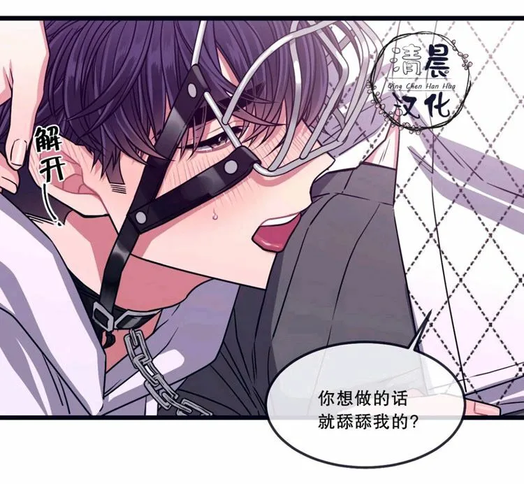第11-13话 第147页