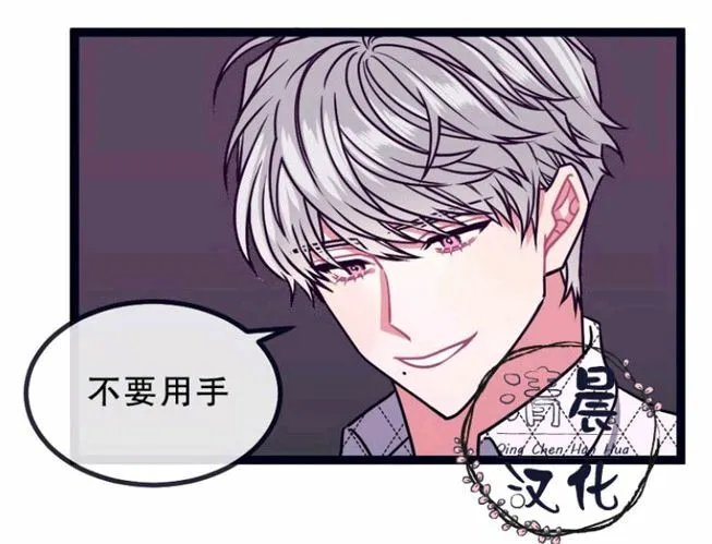 第11-13话 第149页