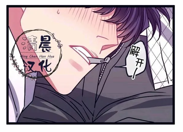 第11-13话 第150页