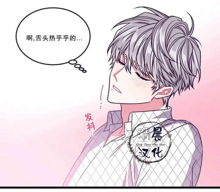 第11-13话 第153页