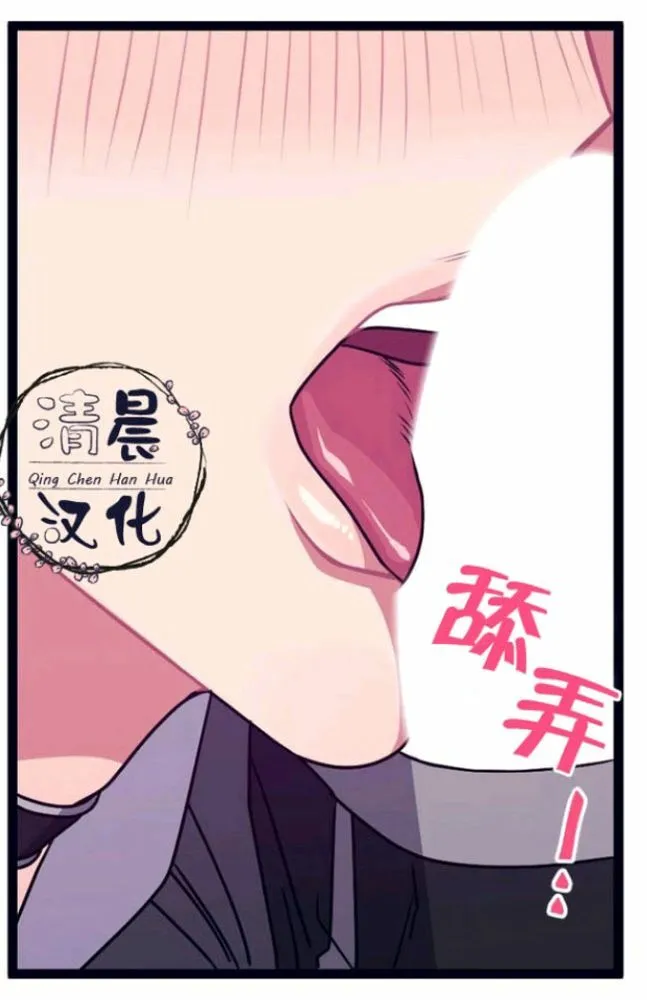 第11-13话 第155页