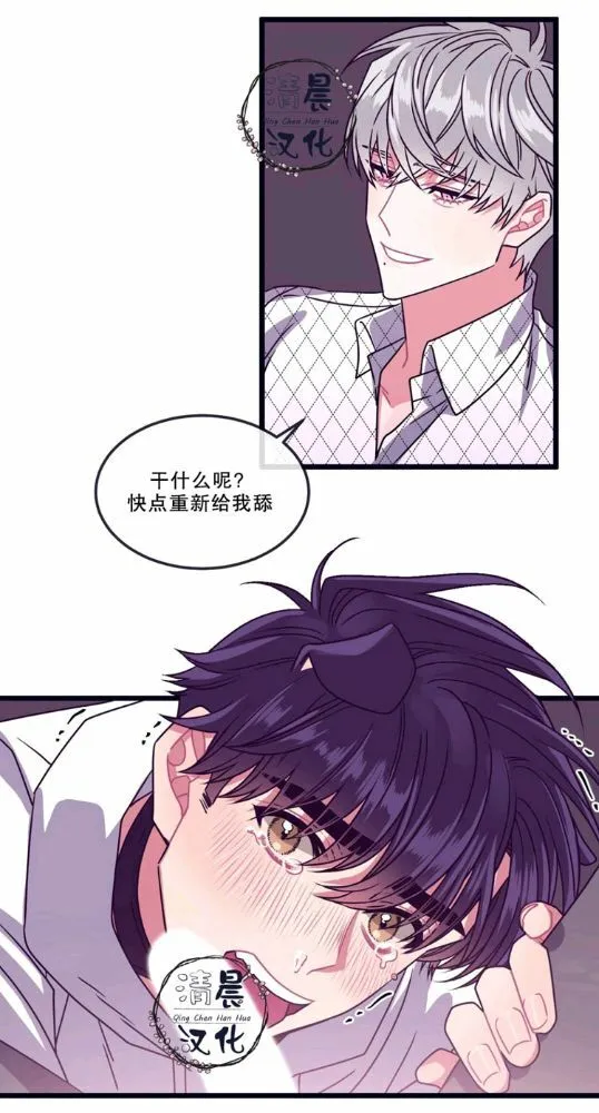 第11-13话 第161页