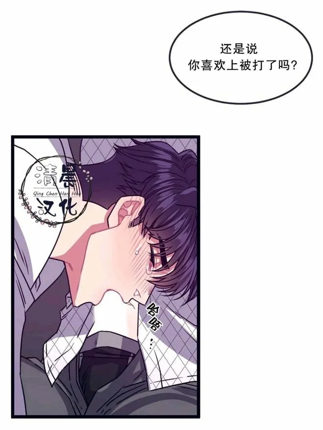 第11-13话 第162页