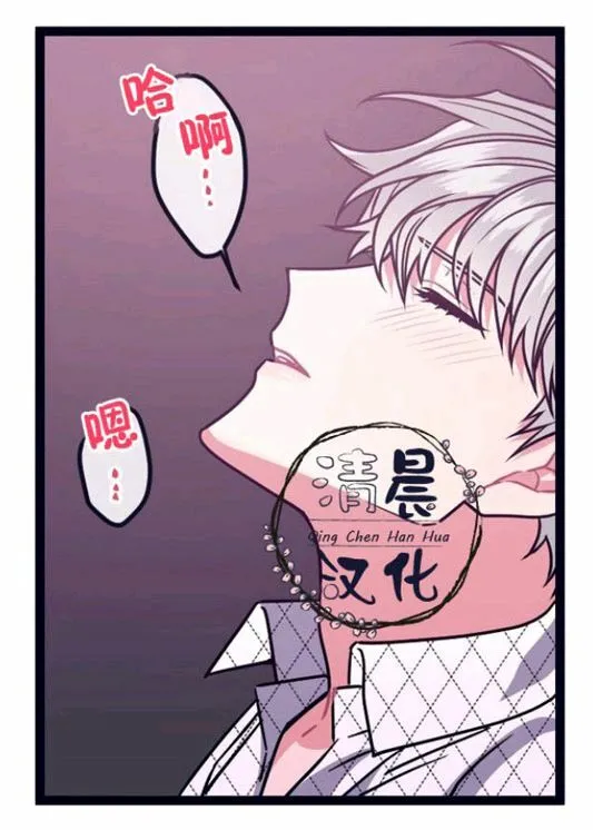 第11-13话 第164页
