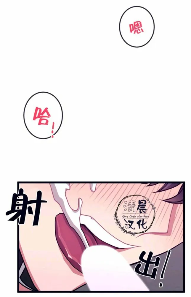 第11-13话 第166页