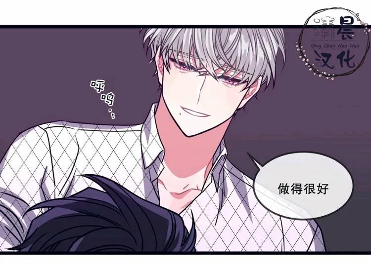 第11-13话 第167页