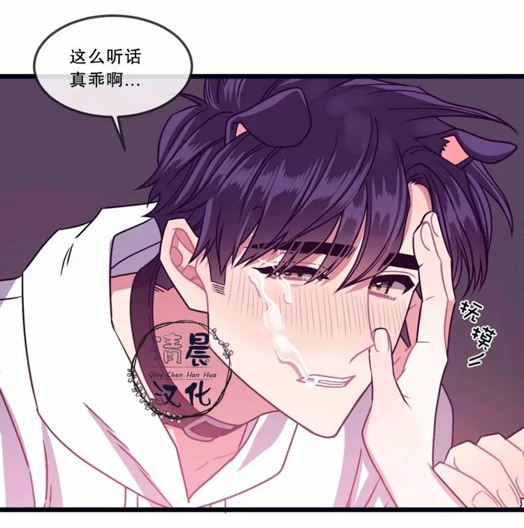 第11-13话 第168页