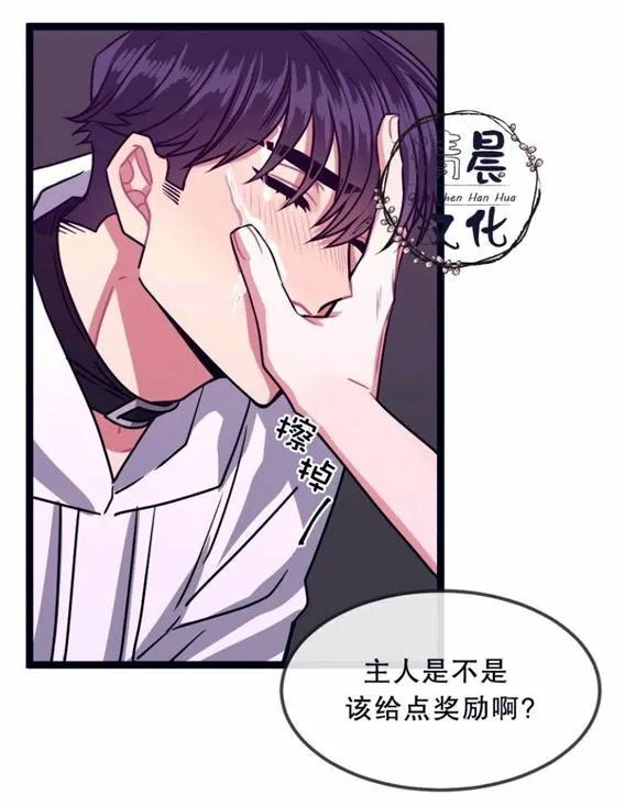 第11-13话 第169页