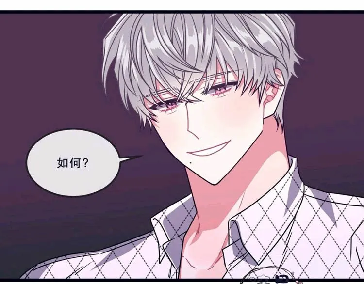 第11-13话 第171页