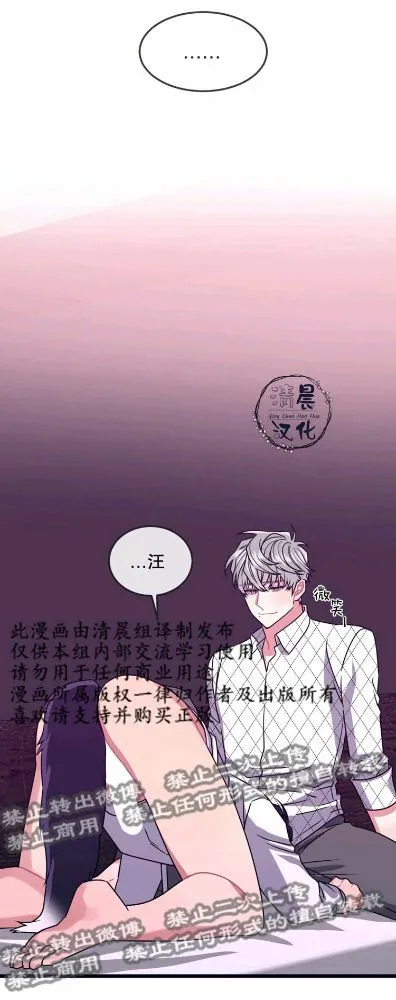 第11-13话 第172页