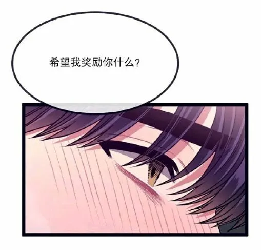 第14-16话 第3页