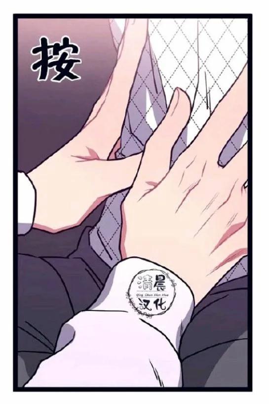 第14-16话 第4页