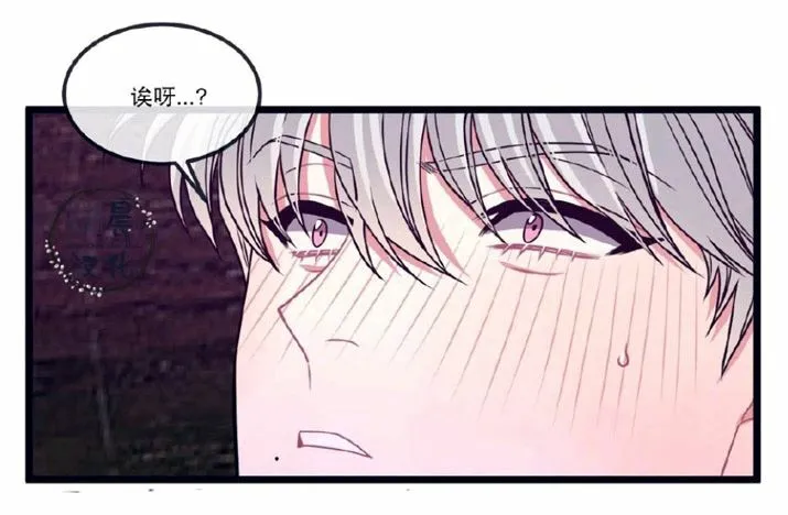 第14-16话 第8页