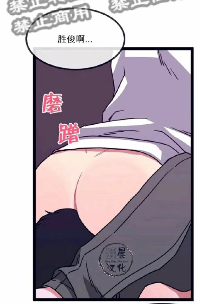 第14-16话 第9页