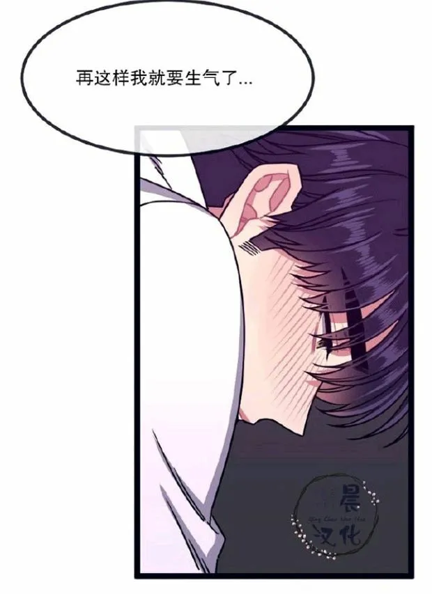 第14-16话 第10页