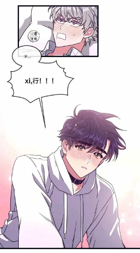 第14-16话 第11页