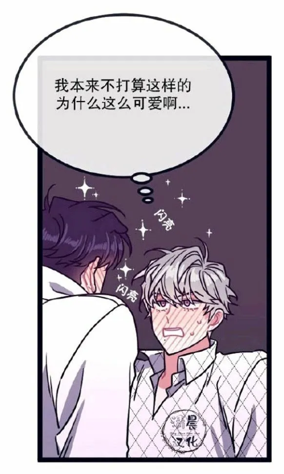 第14-16话 第12页