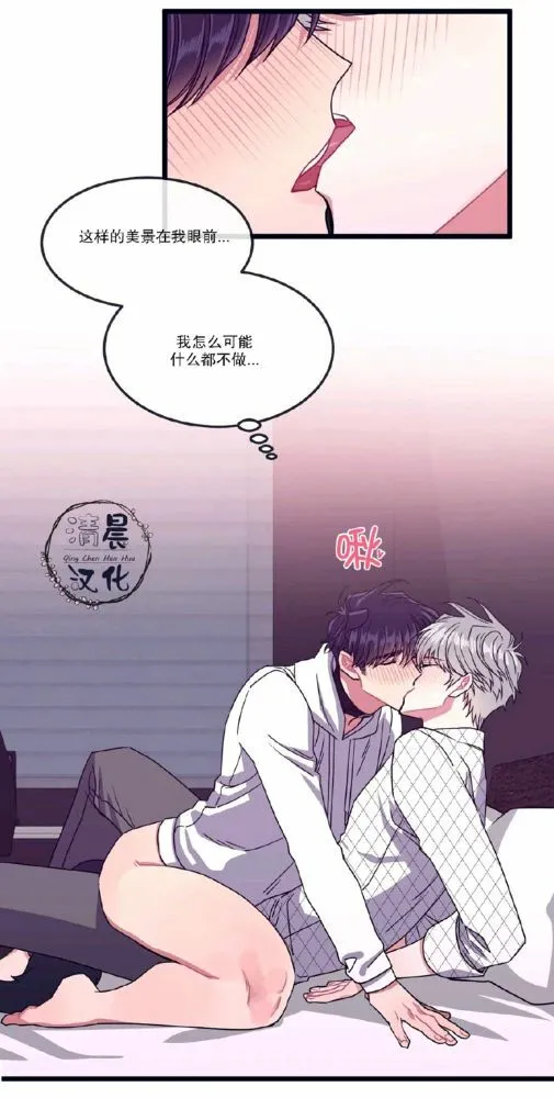 第14-16话 第13页