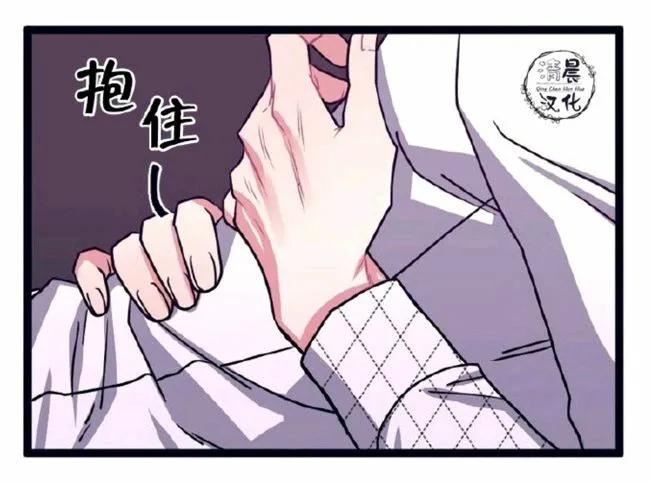 第14-16话 第14页