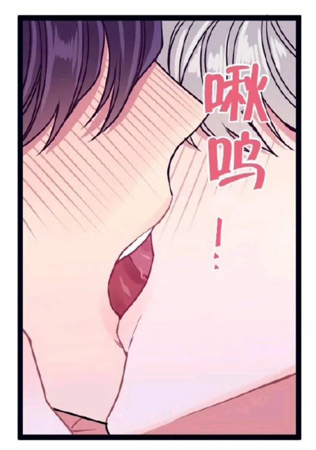 第14-16话 第15页