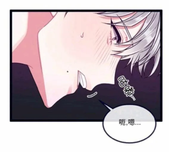 第14-16话 第20页