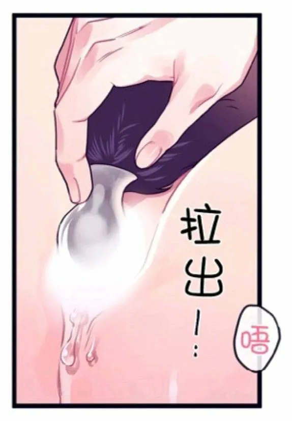 第14-16话 第22页