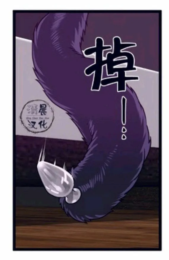 第14-16话 第24页