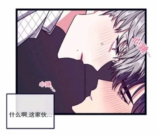 第14-16话 第29页