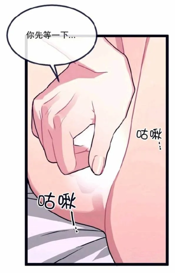 第14-16话 第31页
