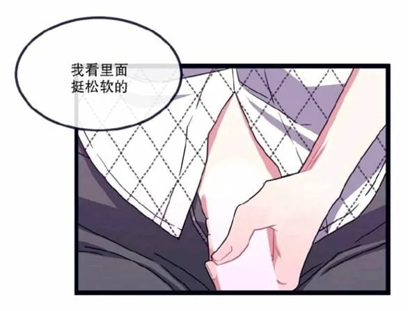 第14-16话 第32页