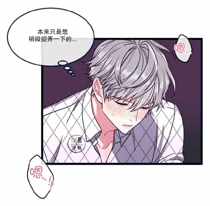 第14-16话 第36页