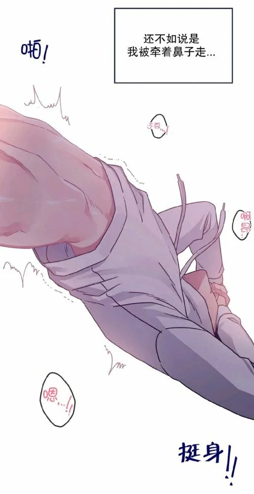 第14-16话 第37页