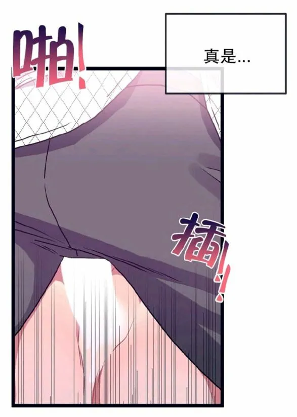 第14-16话 第38页