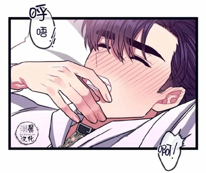 第14-16话 第39页