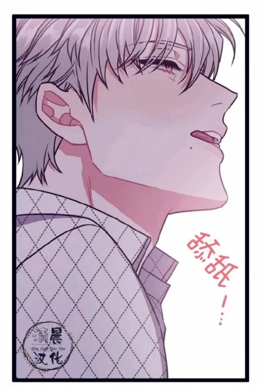 第14-16话 第41页
