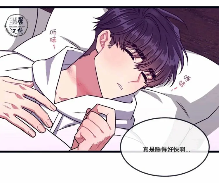 第14-16话 第45页