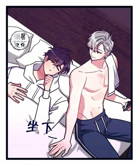 第14-16话 第47页