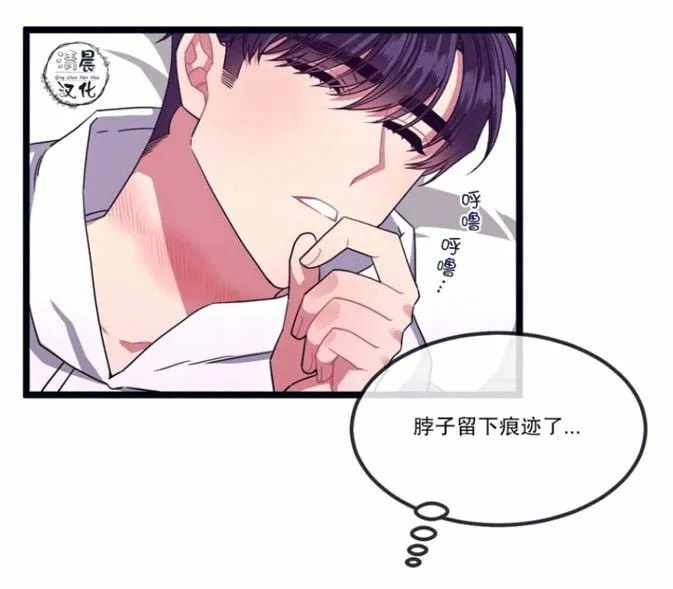 第14-16话 第49页