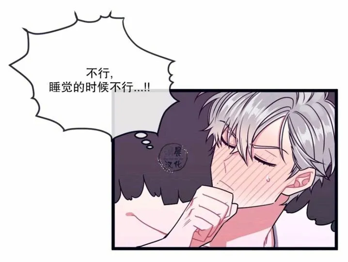 第14-16话 第51页