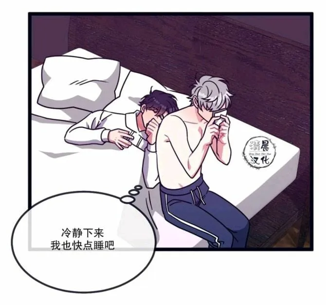 第14-16话 第52页