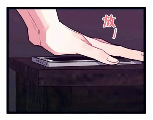 第14-16话 第53页